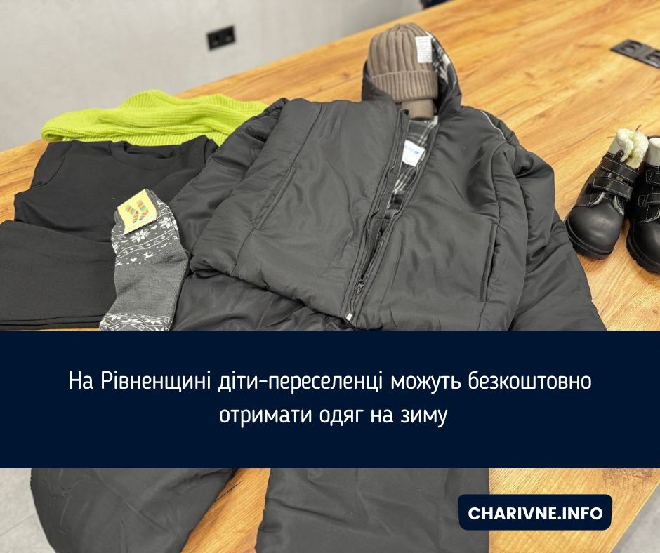 Фото ілюстративне